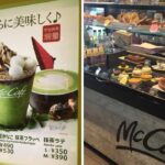 Matcha frappe sign in Asia/Mccafe case in a French McDonalds